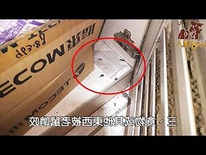如何判斷家裡有老鼠