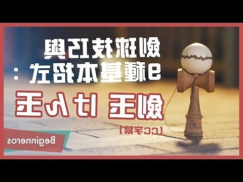 劍突圓球凸起