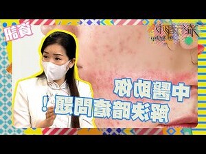 鼻頭生暗瘡意思