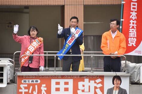井