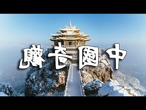 大陸安徽