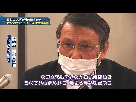 凶宅問題研究