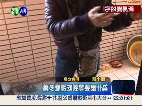 澄品觀邸凶宅