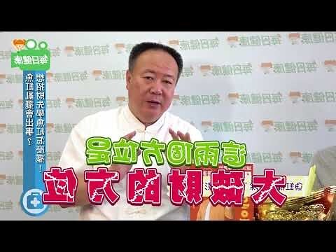 客廳養魚風水