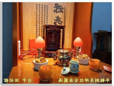 倒房要入祖先牌位嗎