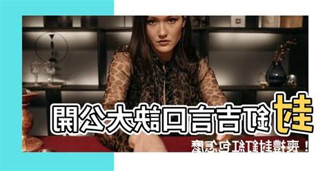 封釘紅包處理