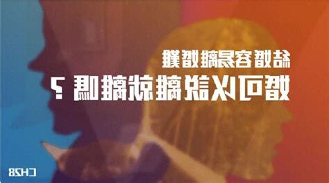 離婚容易嗎