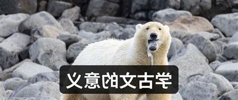 學禁時間