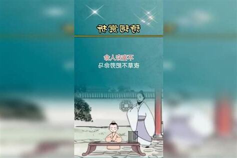 父在不留須