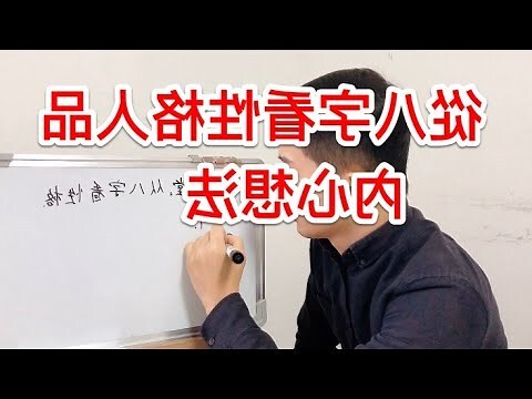 木屬性字