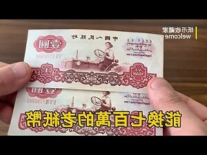 夢見撿到錢幣