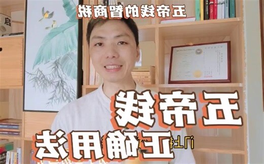 五帝钱挂门外还是门内