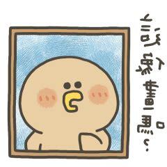 像畫嗎