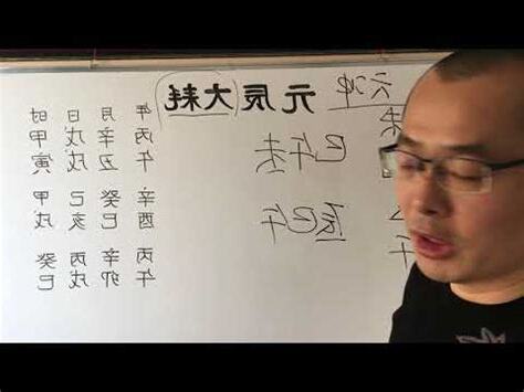 大耗化解