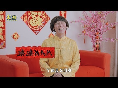 94年生肖