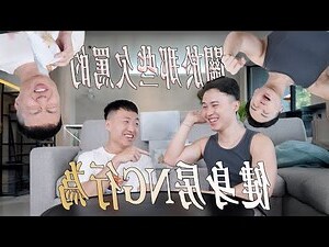你很欠意思