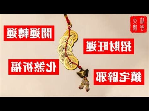 牀頭放錢