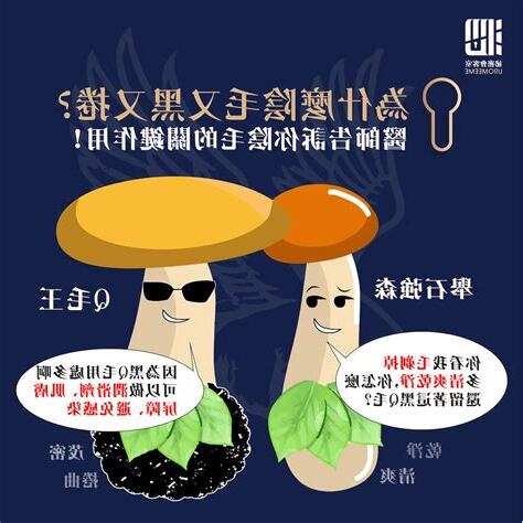 陰毛作用