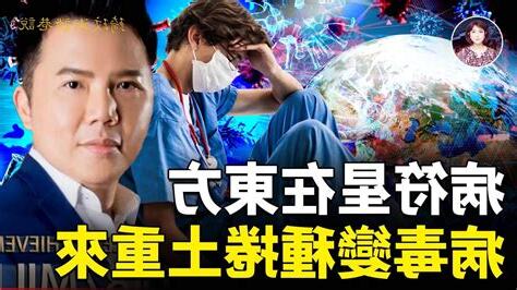 符星