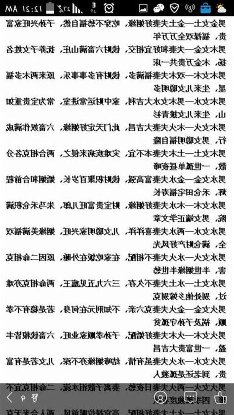 男金女金