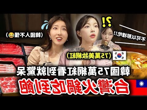 人在远月：开局一座美食世界