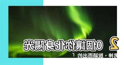 太陽英文名字男