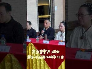 中華道教學院學歷