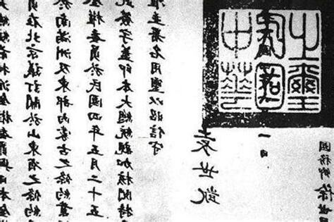 二十一條