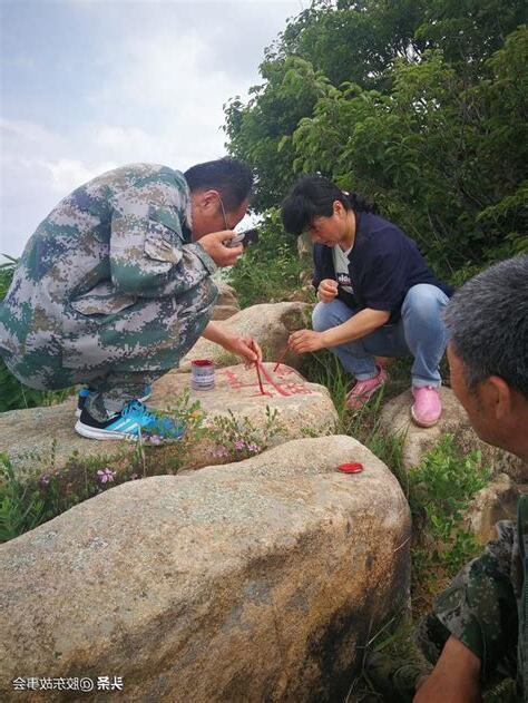 蓬萊洲是哪