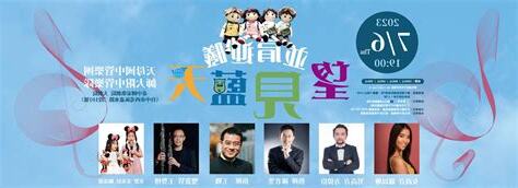 並肩迎曦望見藍天