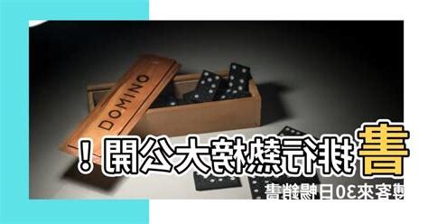書排行