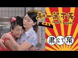 天下第一味演员阵容