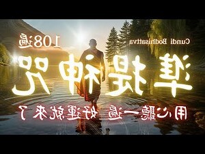心想事成的意思