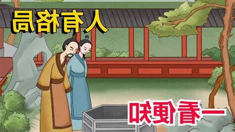 格局與智慧