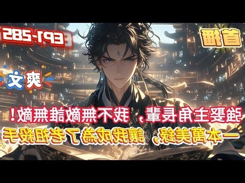 女大三抱金磚