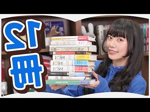 2023書籍排行榜