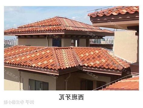 瓦片房