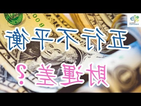 塑膠五行屬性