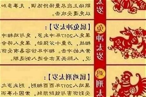 78年屬相