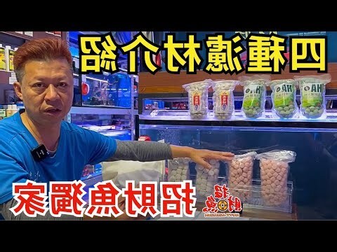 孔雀魚招財