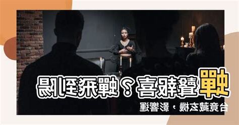 蟬來陽台