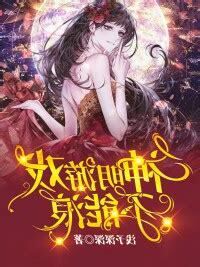 神明不能雙數