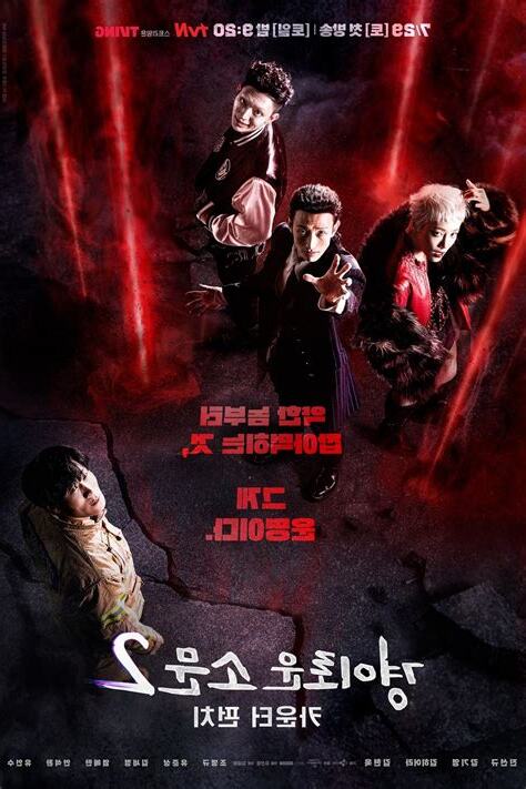 驅魔麵館馬主席體內惡鬼