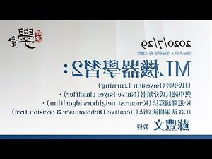 近鄰分析
