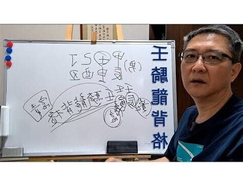 壬騎龍背格