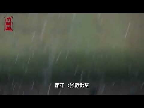 夢見突然下大雨