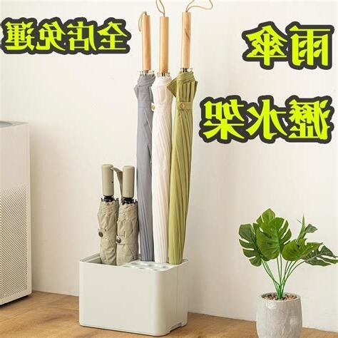 家中雨傘收納