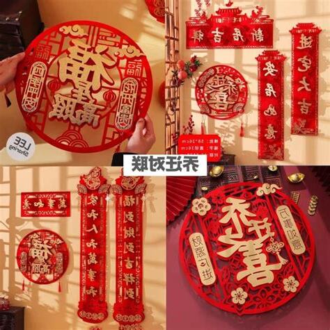 入伙仪式物品