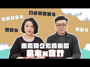 水泉竹官結婚