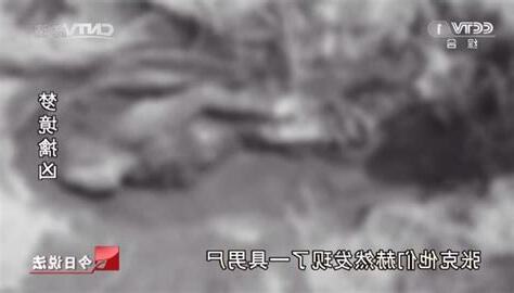 做夢夢到屍體